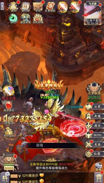 迅速躲开官方版