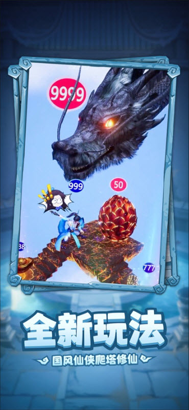 弹射升空官方正版1