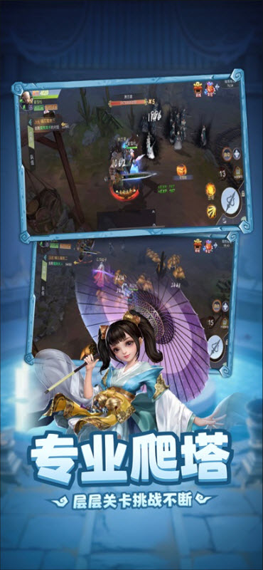 弹射升空官方正版2