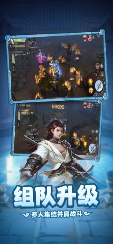 弹射升空官方正版3