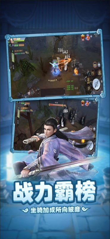 弹射升空官方正版4