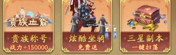 弹射升空官方正版