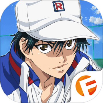 新网球王子官方安卓版