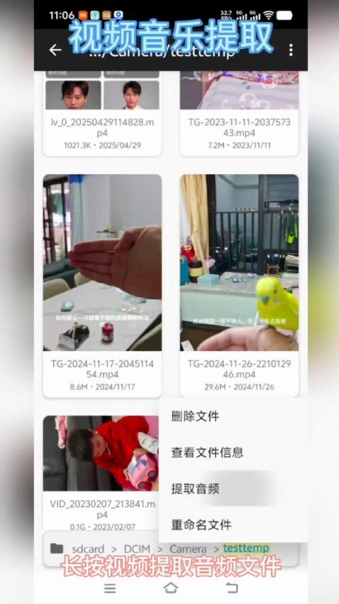 一零视频播放器官方正式版