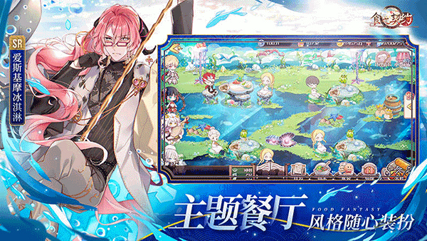 食之契约全新版3