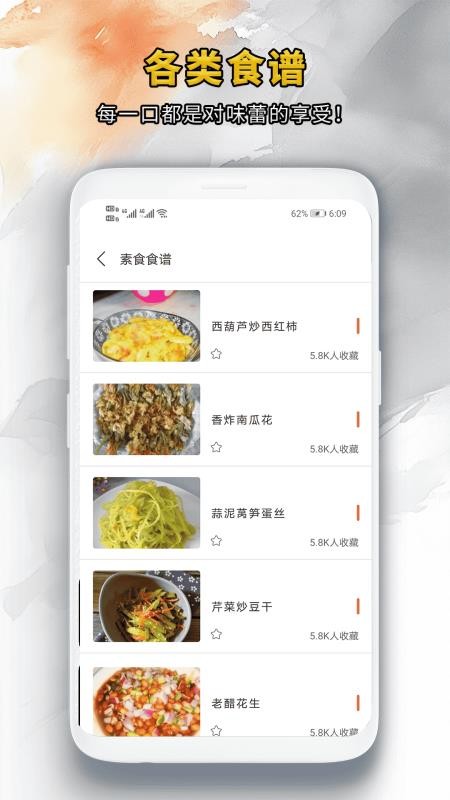 靓颜相机最新版安卓1