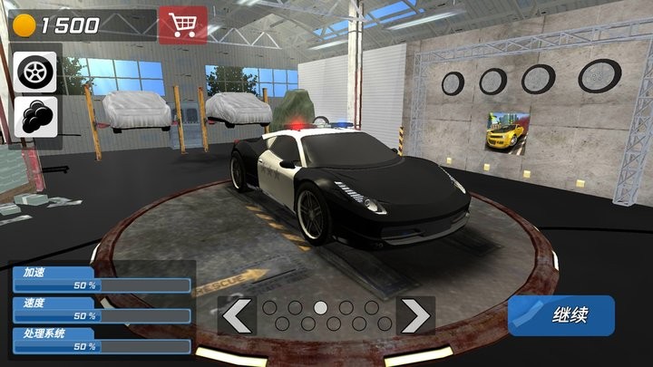 城市狂飙锦标赛官方正式版1