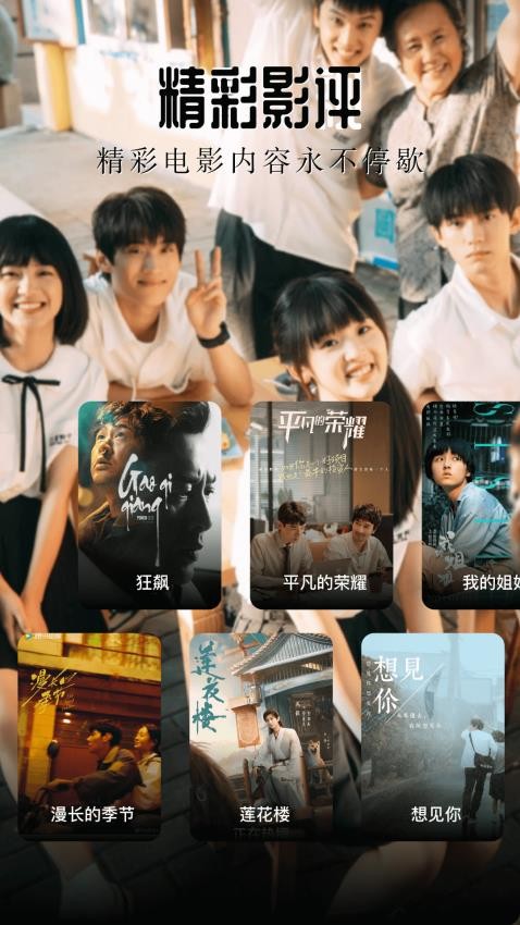 飞鹰剧场播放器最新官网1