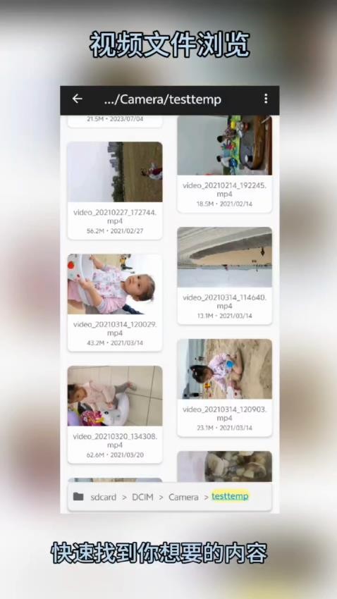 一零视频播放器手机版