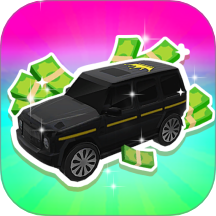 开启富豪生活正式版