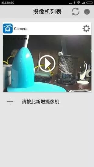 MHome官方正式版1