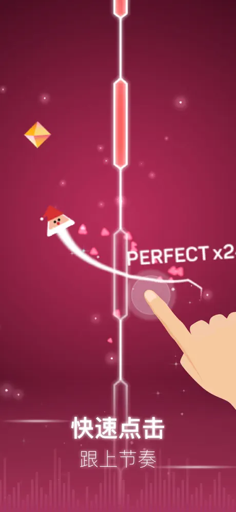 点点节奏DotnBeat官方最新版2