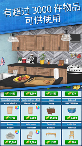 House Flipper最新正版4