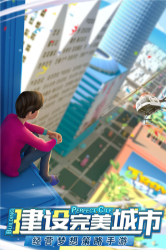 商道高手日本版1