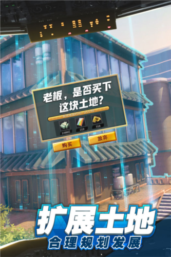 商道高手日本版2