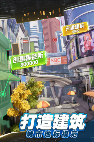 商道高手日本版3