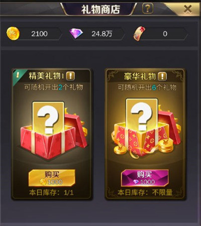 座驾涂装攻略配图6