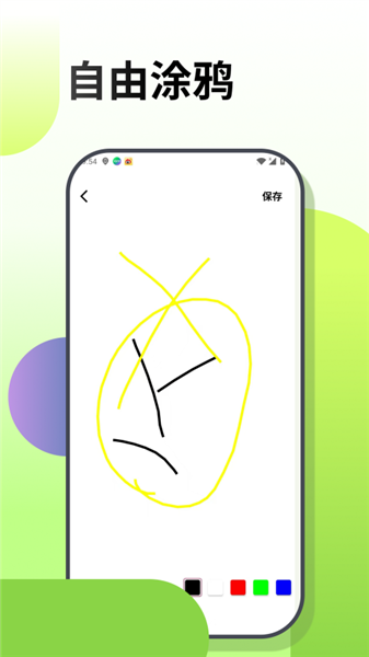 梦幻涂涂乐免费游戏3