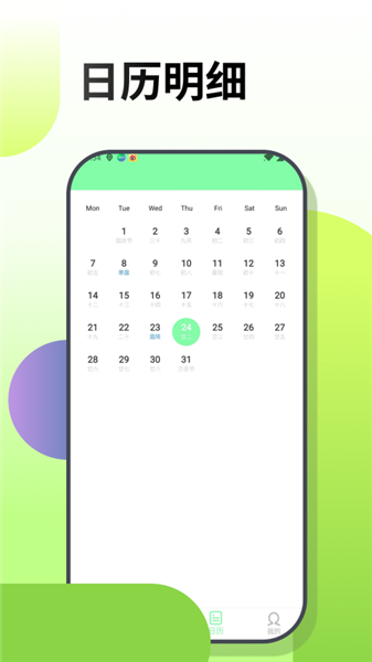 梦幻涂涂乐免费游戏4