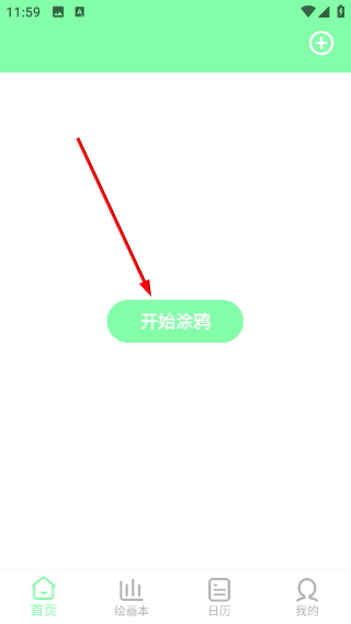 怎么保存作品图片配图1