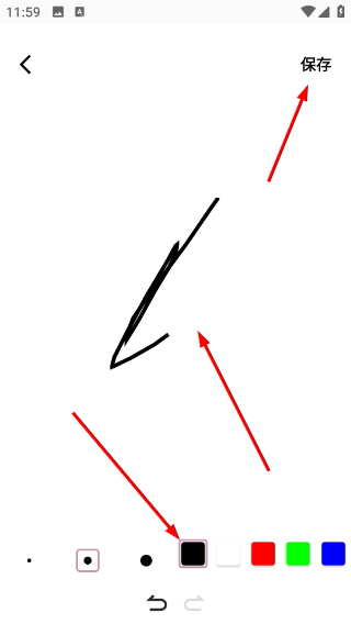 怎么保存作品图片配图2