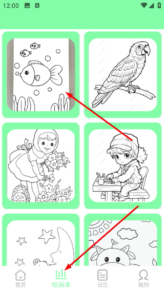 怎么保存作品图片配图3