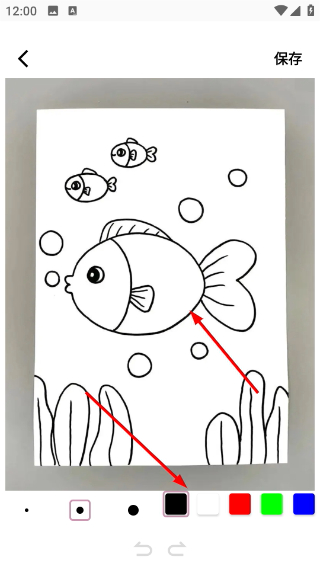 怎么保存作品图片配图4