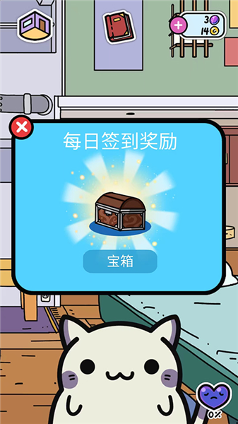 小偷猫无限金币钻石版1