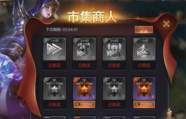 王权之眼玩法介绍配图1