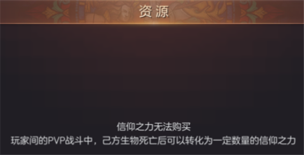 王权之眼玩法介绍配图2