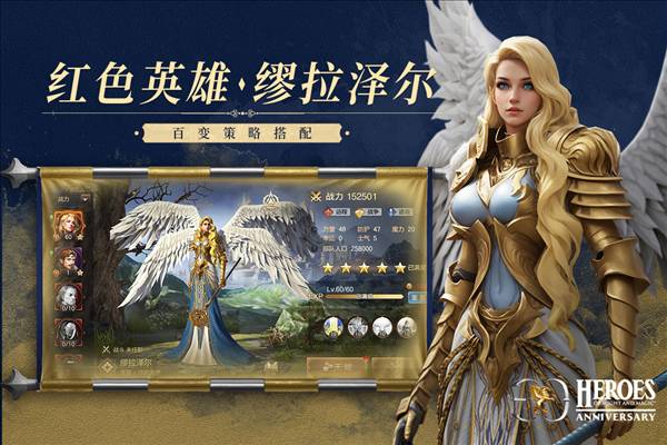 魔法门之英雄无敌王朝官方版3