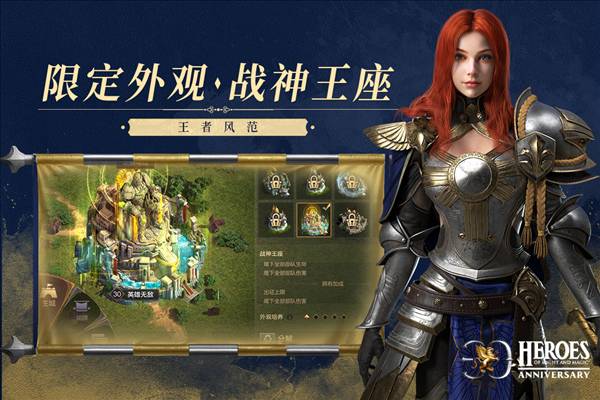 魔法门之英雄无敌王朝官方版5