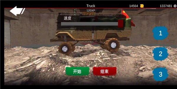 隐藏车位置配图2