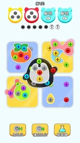 螺丝消消乐红包版官方正版1