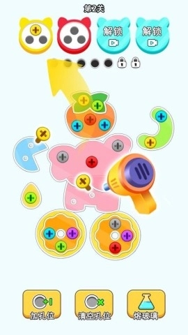 螺丝消消乐红包版官方正版2