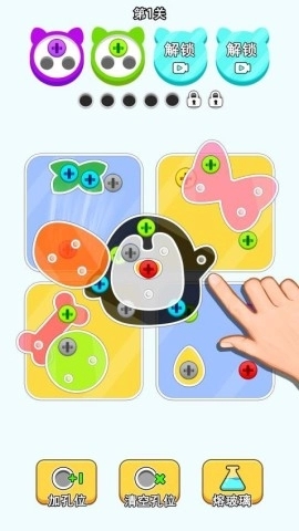 螺丝消消乐红包版官方正版宣传图