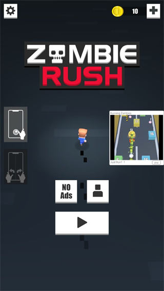 僵尸快跑正式版5