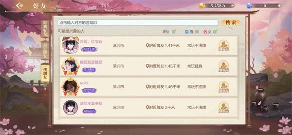 薅金豆的N个小技巧配图3