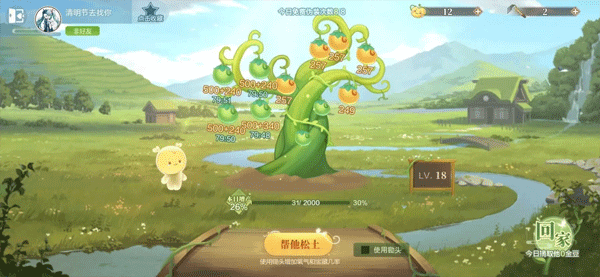 薅金豆的N个小技巧配图4