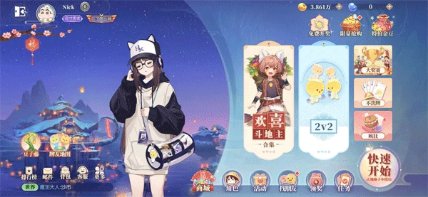 薅金豆的N个小技巧配图5