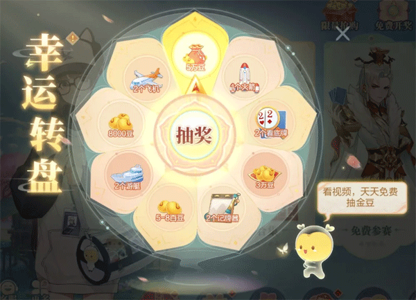 薅金豆的N个小技巧配图6