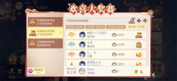 薅金豆的N个小技巧配图8