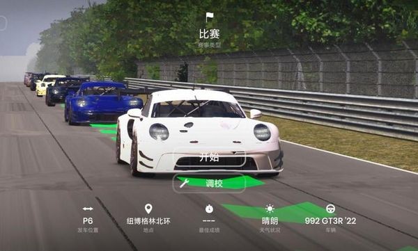 极速赛道999亿金币999亿钻石游戏2