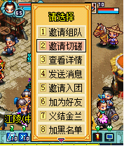 战斗模式详解配图2