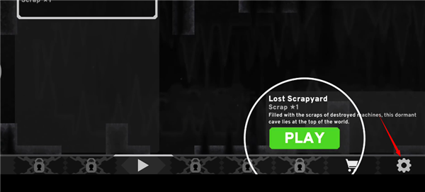 怎么关闭帧率显示配图1