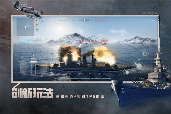 苍蓝前线测试版2