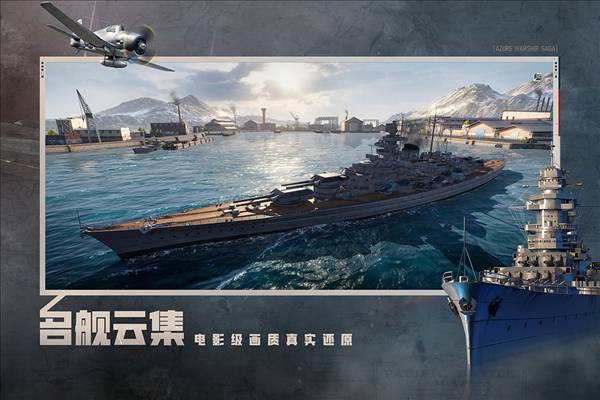 苍蓝前线测试版3