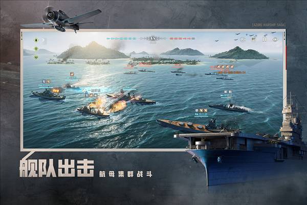 苍蓝前线测试版5