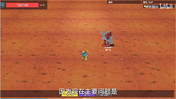 爽游尖塔手机版1