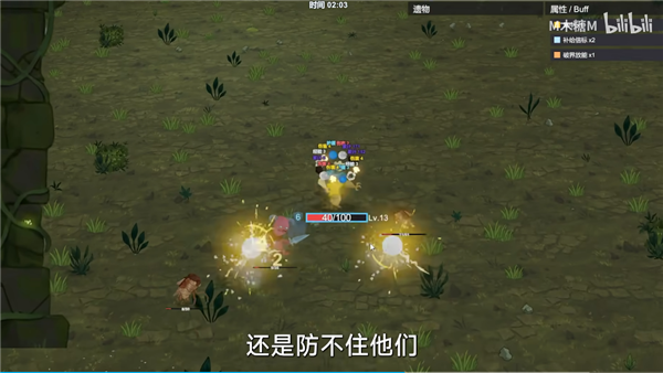 爽游尖塔手机版2